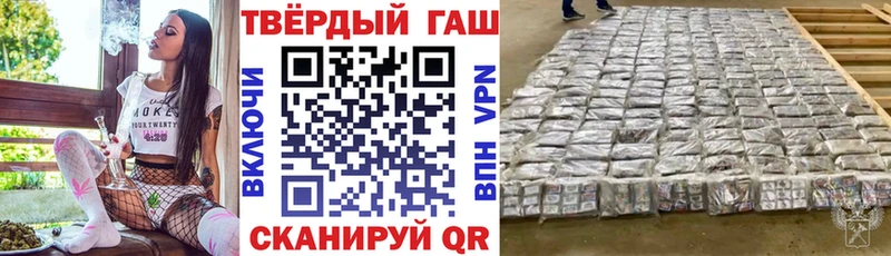 Где купить наркоту Острогожск Гашиш  Бошки Шишки  А ПВП  ссылка на мегу рабочий сайт  Меф  Псилоцибиновые грибы 