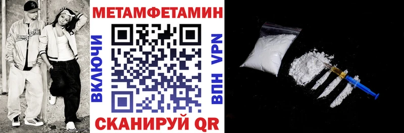 где купить наркотик Острогожск маркетплейс клад Amphetamine Розовый