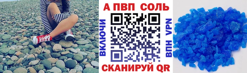 наркотики  Острогожск  APVP крисы CK 