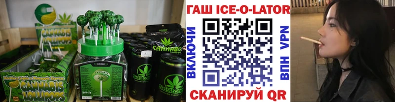 Еда ТГК конопля  как найти закладки  Острогожск 