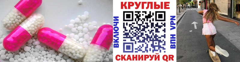 дарнет шоп  Острогожск  ЭКСТАЗИ Cube 