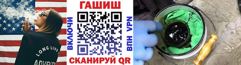 ГАШ 40% ТГК ОМГ ОМГ как зайти Острогожск