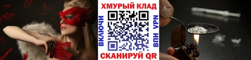 Героин герыч  Острогожск 