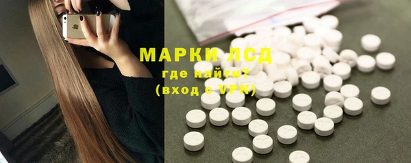 ешки Армянск
