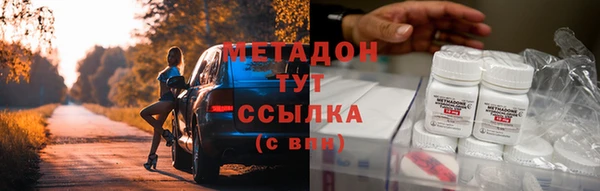 ешки Армянск