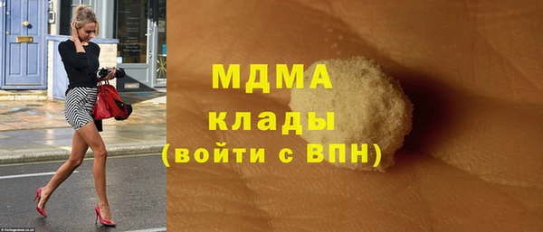 гашик Арсеньев