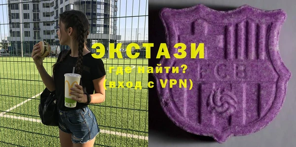 ешки Армянск