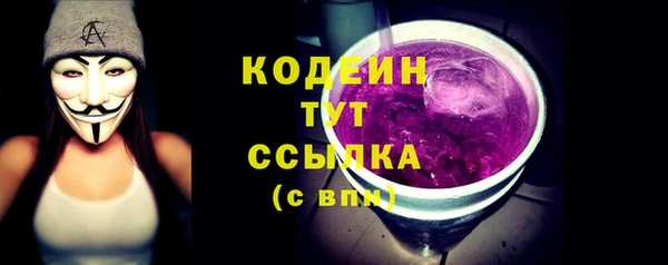 ешки Армянск