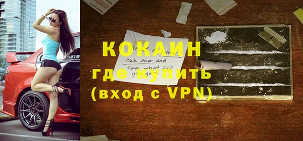 ешки Армянск
