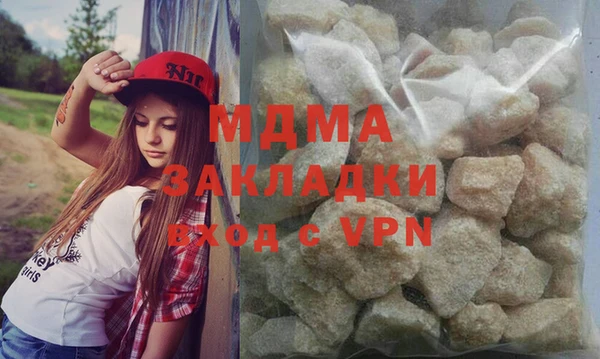 гашик Арсеньев