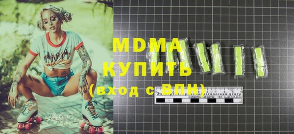 гашик Арсеньев