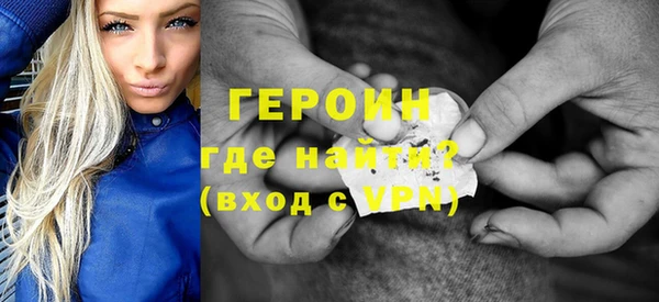 кокаин Пересвет