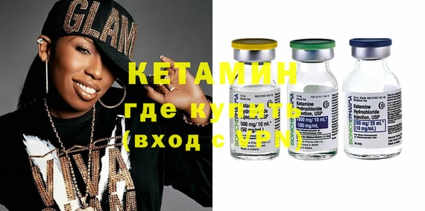 ешки Армянск