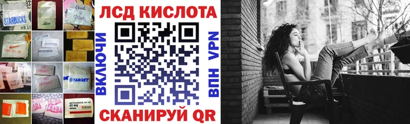 LSD-25 экстази ecstasy  где найти   Острогожск 