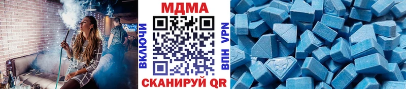 MDMA crystal  Острогожск 