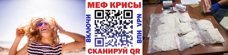 omg онион  закладка  Острогожск  МЕФ кристаллы 