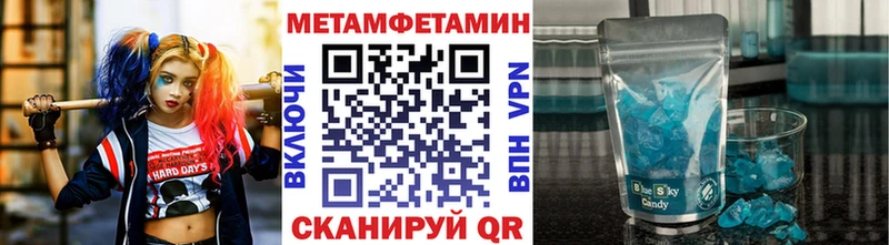 МЕГА ТОР  Острогожск  Метамфетамин винт 